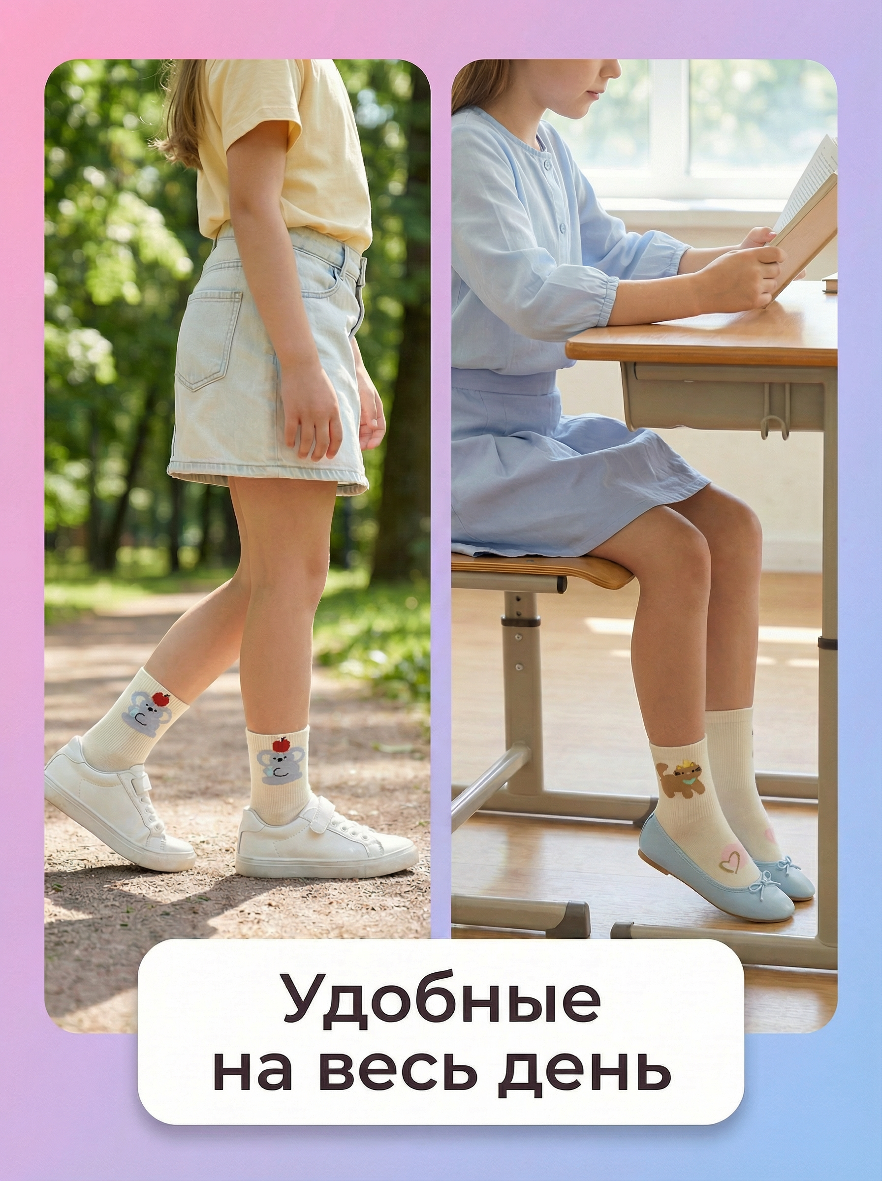 Носки 5 пар Bambooland Socks_girlsanimal - фото 12