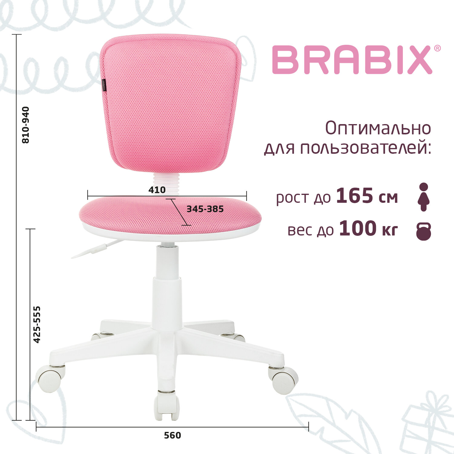 Компьютерное кресло Brabix - фото 6