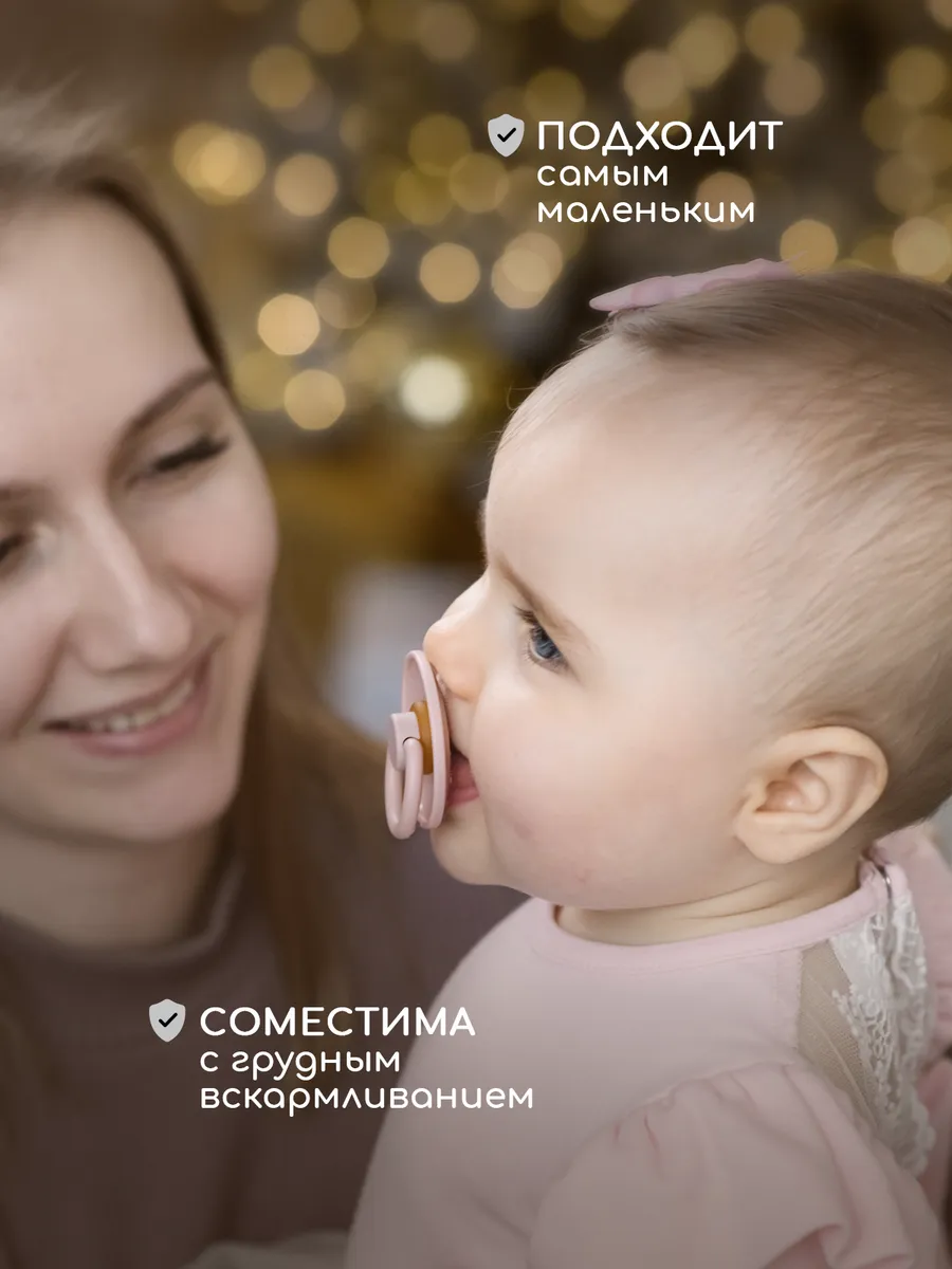 Пустышка Miyoumi анатомическая от 18 мес. 1 шт. - фото 5