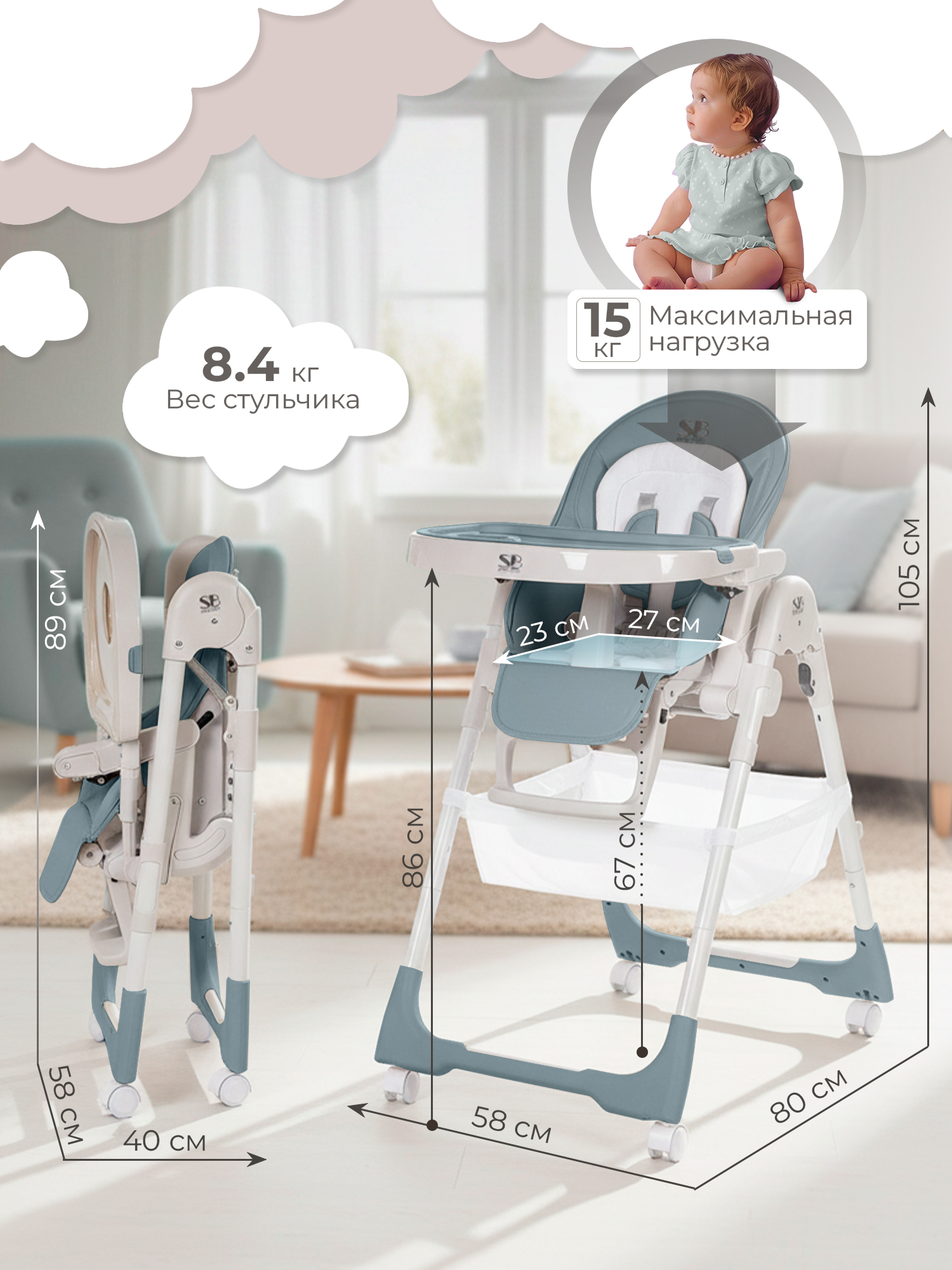 Стульчик для кормления Sweet Baby City Light Green зеленый - фото 5
