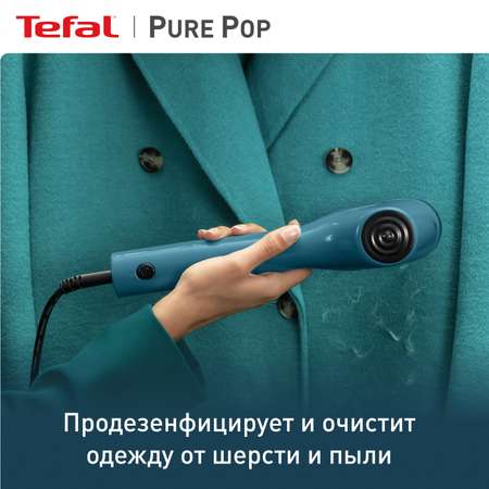 Отпариватель ручной Tefal Pure Pop DT2020E1 Голубые альпы