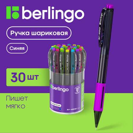 Ручка шариковая BERLINGO 30 шт.