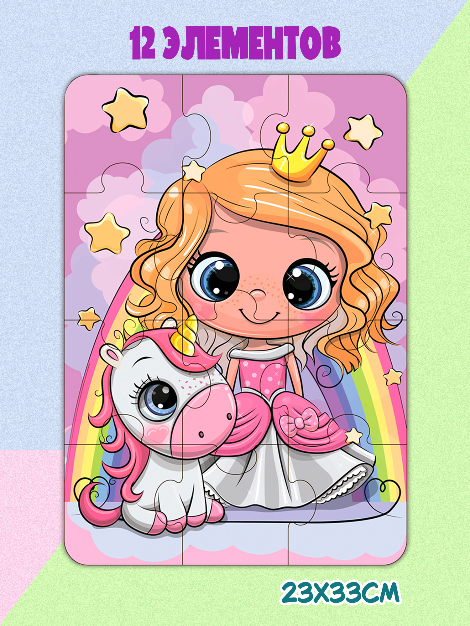 Пазл Дрофа-Медиа классический - фото 2