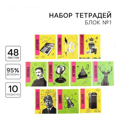 Тетрадь ArtFox STUDY