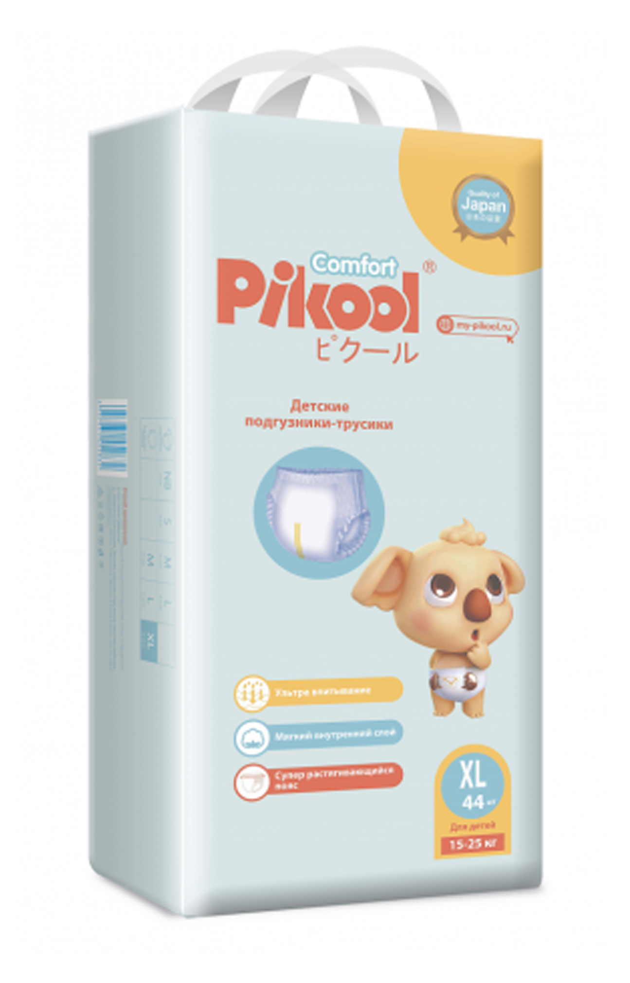 Трусики Pikool XL 44 шт. - фото 1