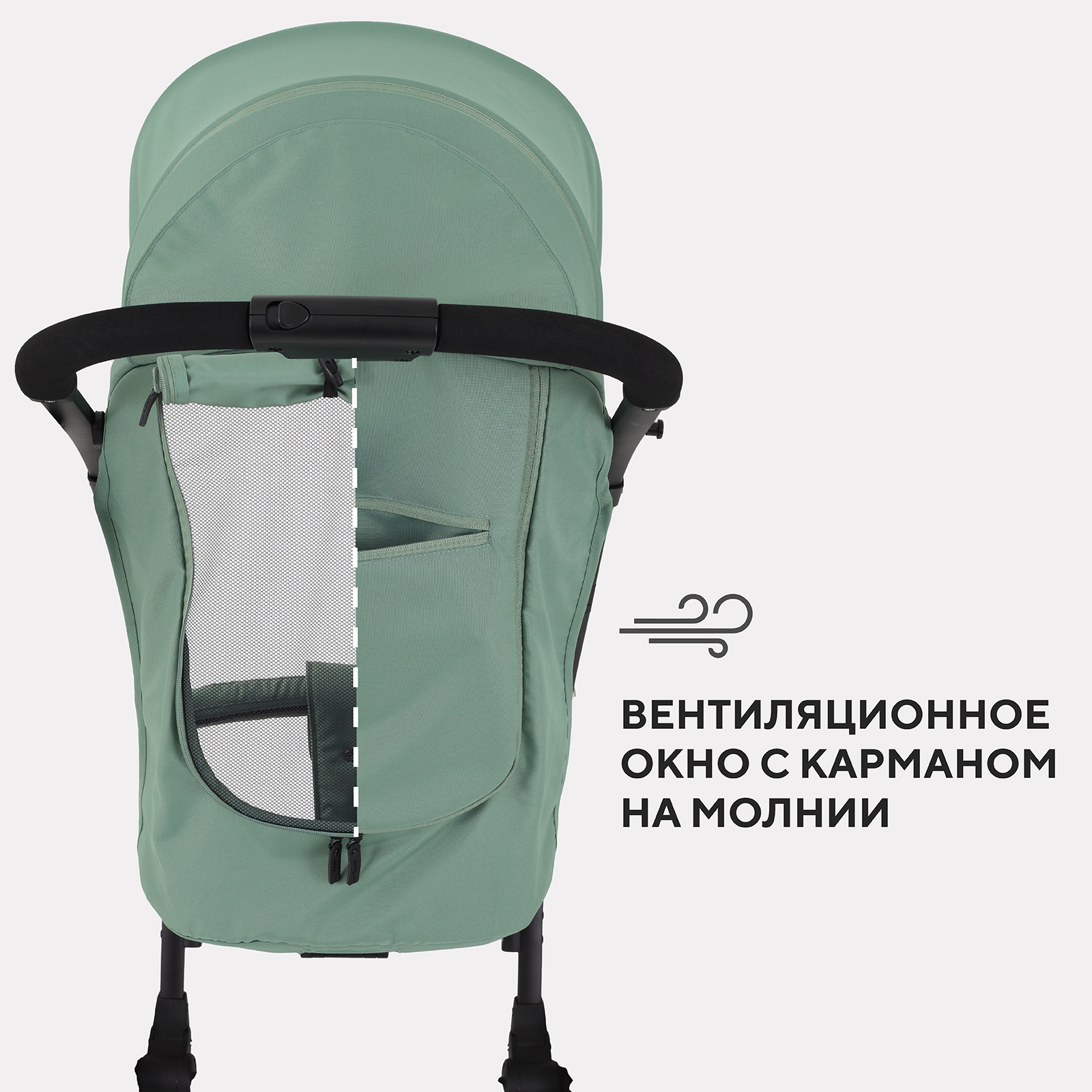 Коляска прогулочная Rant зеленый - фото 10