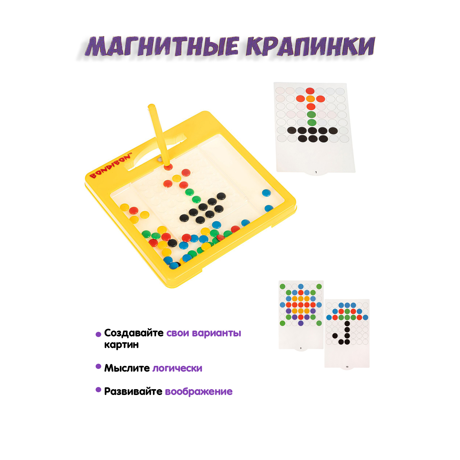 Магнитная мозаика Bondibon разноцветная со стилусом - фото 6