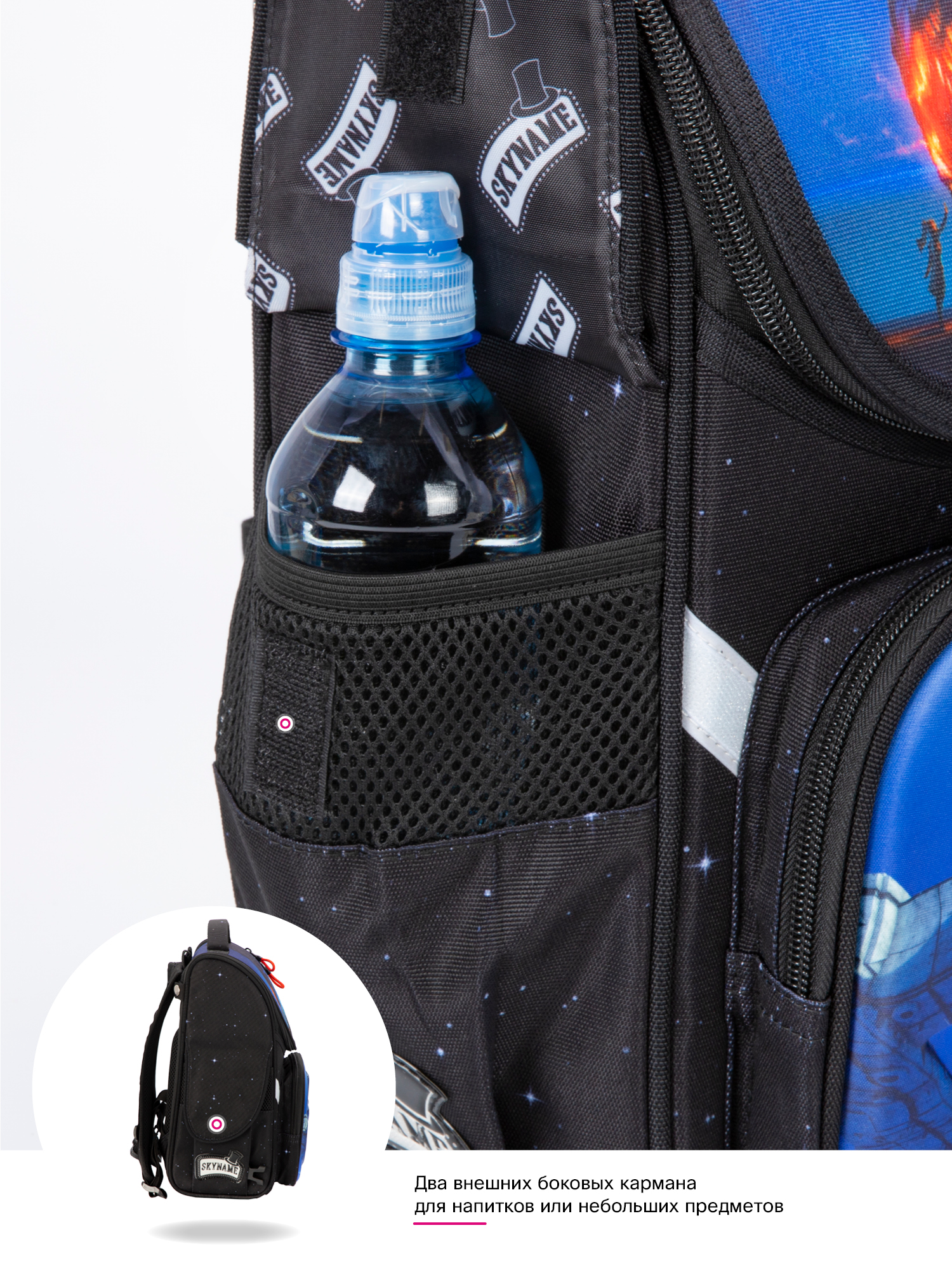 Ранец SkyName - фото 14