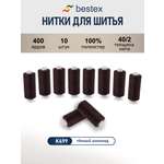 Нитки для шитья 40/2 Bestex 10шт цв К499