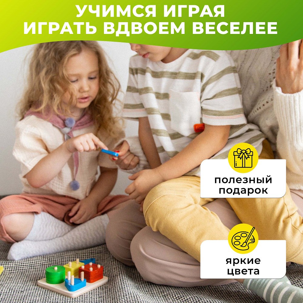 Игрушка Alatoys сортер Квадрат фигуры в ассортименте - фото 3