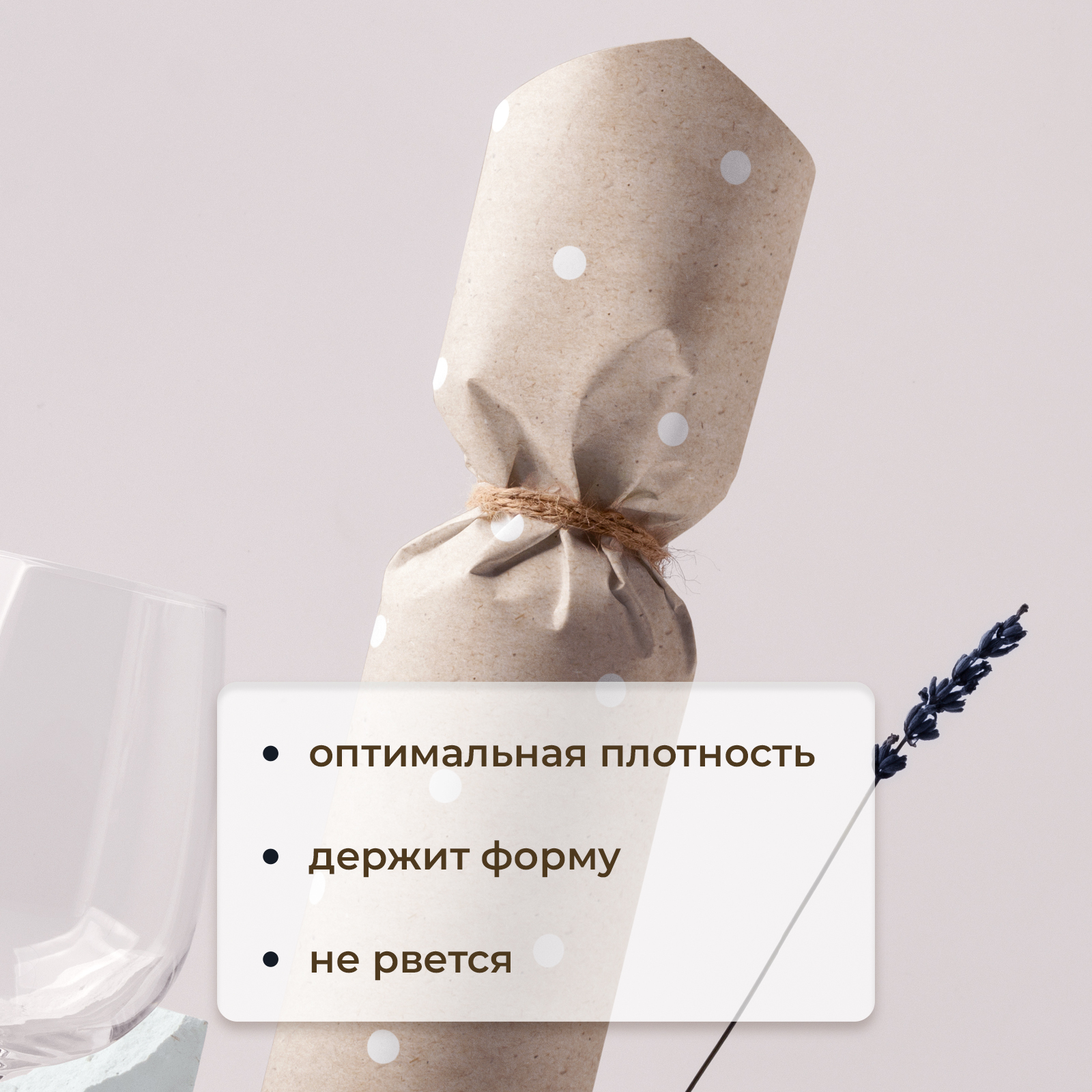 Упаковочная крафтовая бумага Gift Mania для подарков на день рождения Горошек - фото 4