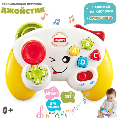 Игрушка Zeimas
