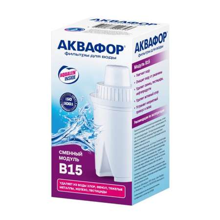 Модуль для фильтра Аквафор В15 сменный