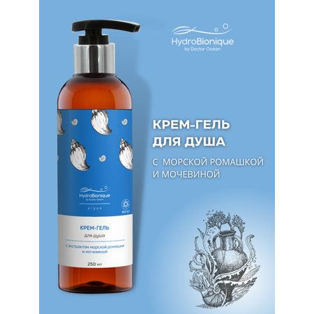 Гель-крем HydroBionique by Doctor Ocean Doctor Ocean 250 мл