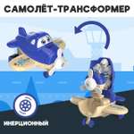 Самолет MyMoon