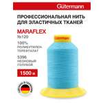 Нитки для шитья трикотажных материалов Guttermann 1500м цвет 5396