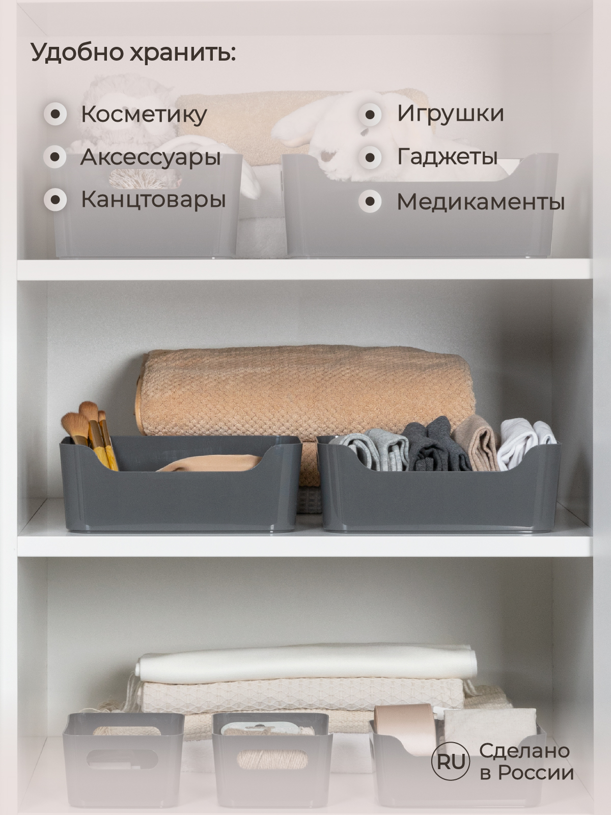 Корзинка универсальная Econova SCANDI 27х19х10.5 см 4.6 л серая - фото 5