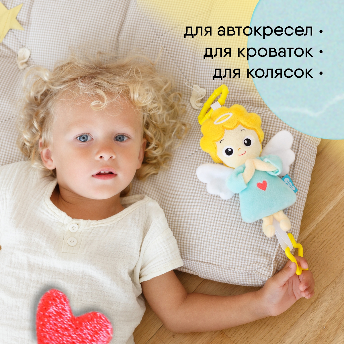 Игрушка Мякиши подвеска Ангел - фото 6