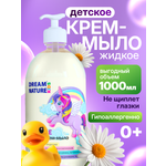 Мыло жидкое Dream Nature Ромашка череда и календула 1000 мл
