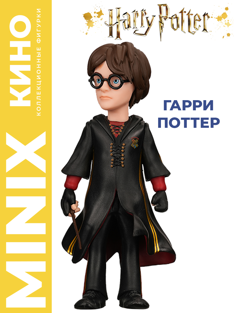 Изображение товара Фигурка MINIX Гарри Поттер и Кубок огня Изображение товара Фигурка MINIX Гарри Поттер и Кубок огня