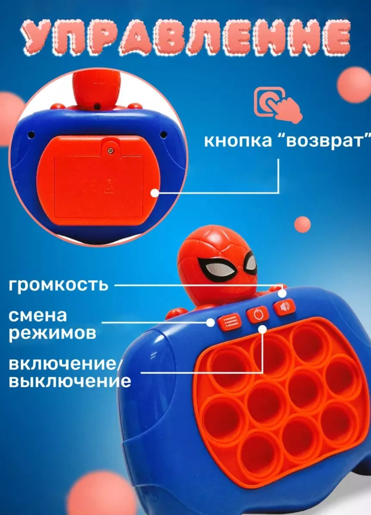 Игрушка BalaToys Антистресс - фото 4