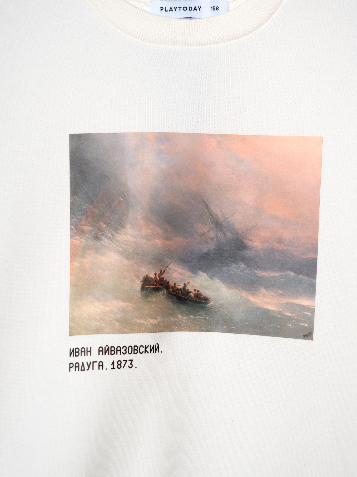 Свитшот PlayToday 12631017 - фото 9