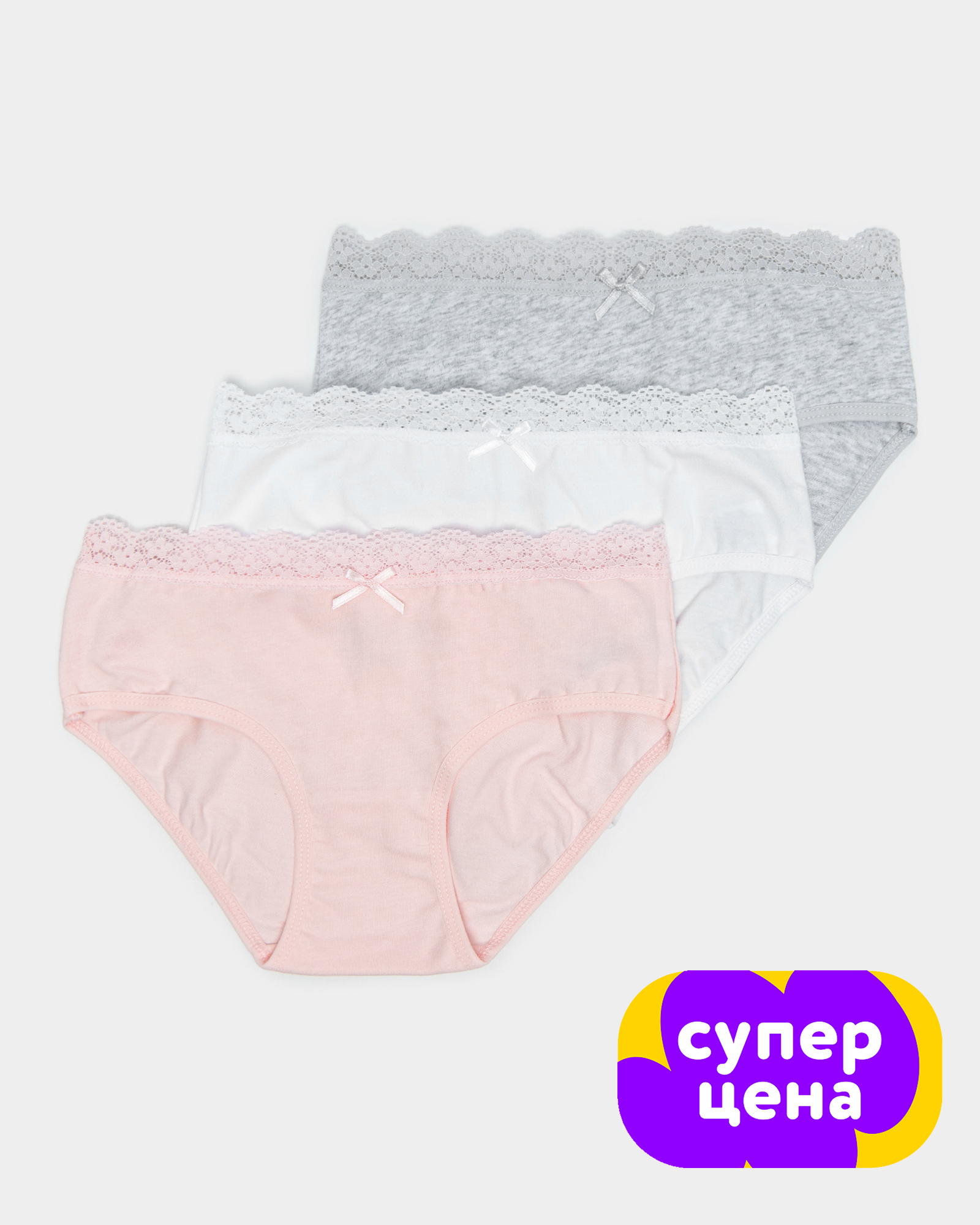 Трусы Day and Night 3 шт W25DN2-UG16tg-43 - фото 1