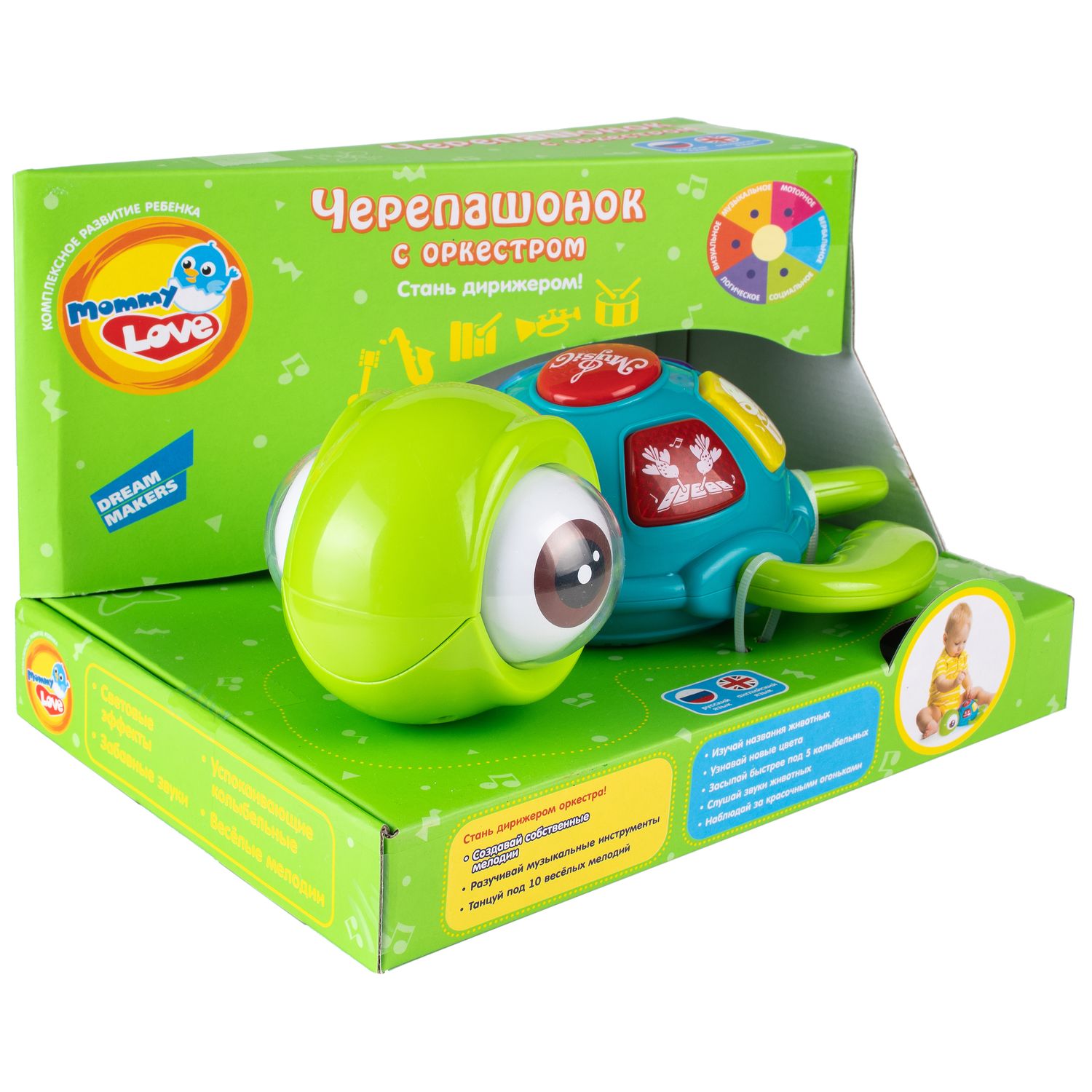 Игрушка Mommy Love развивающий центр Черепашонок - фото 3