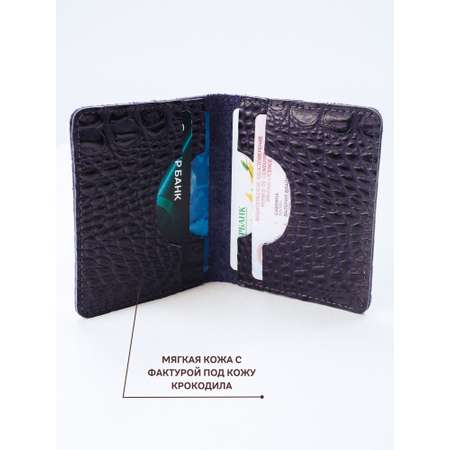 Кредитница Smart Folder