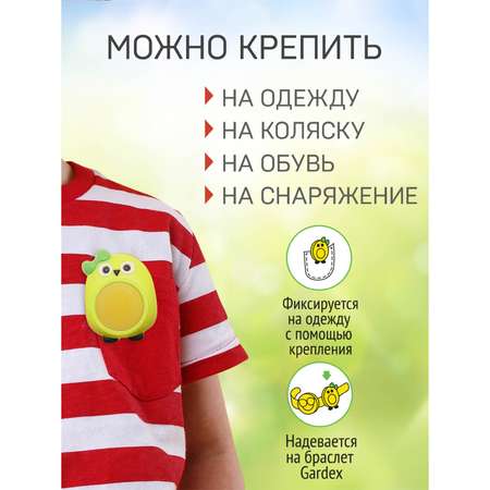 Клипса от комаров Gardex Baby со сменным картриджем Птичка