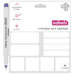 Стикеры Nabels Именные для одежды Белый 80 шт