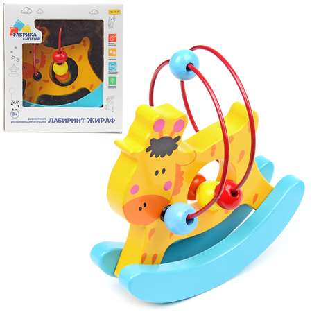 Игрушка Фабрика Фантазий лабиринт