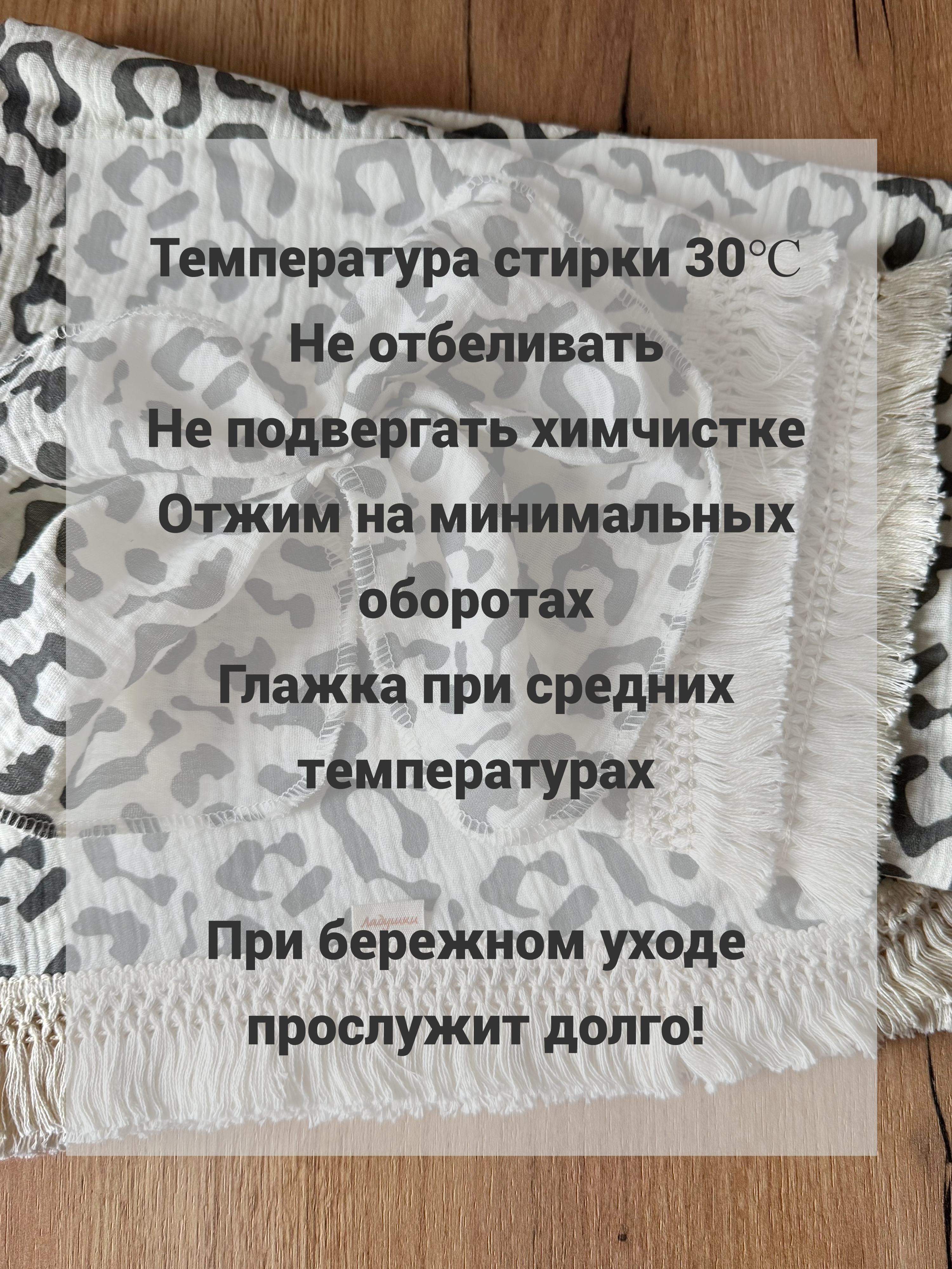 Плед Ладушки муслиновый 100 x 130 см муслин - фото 8