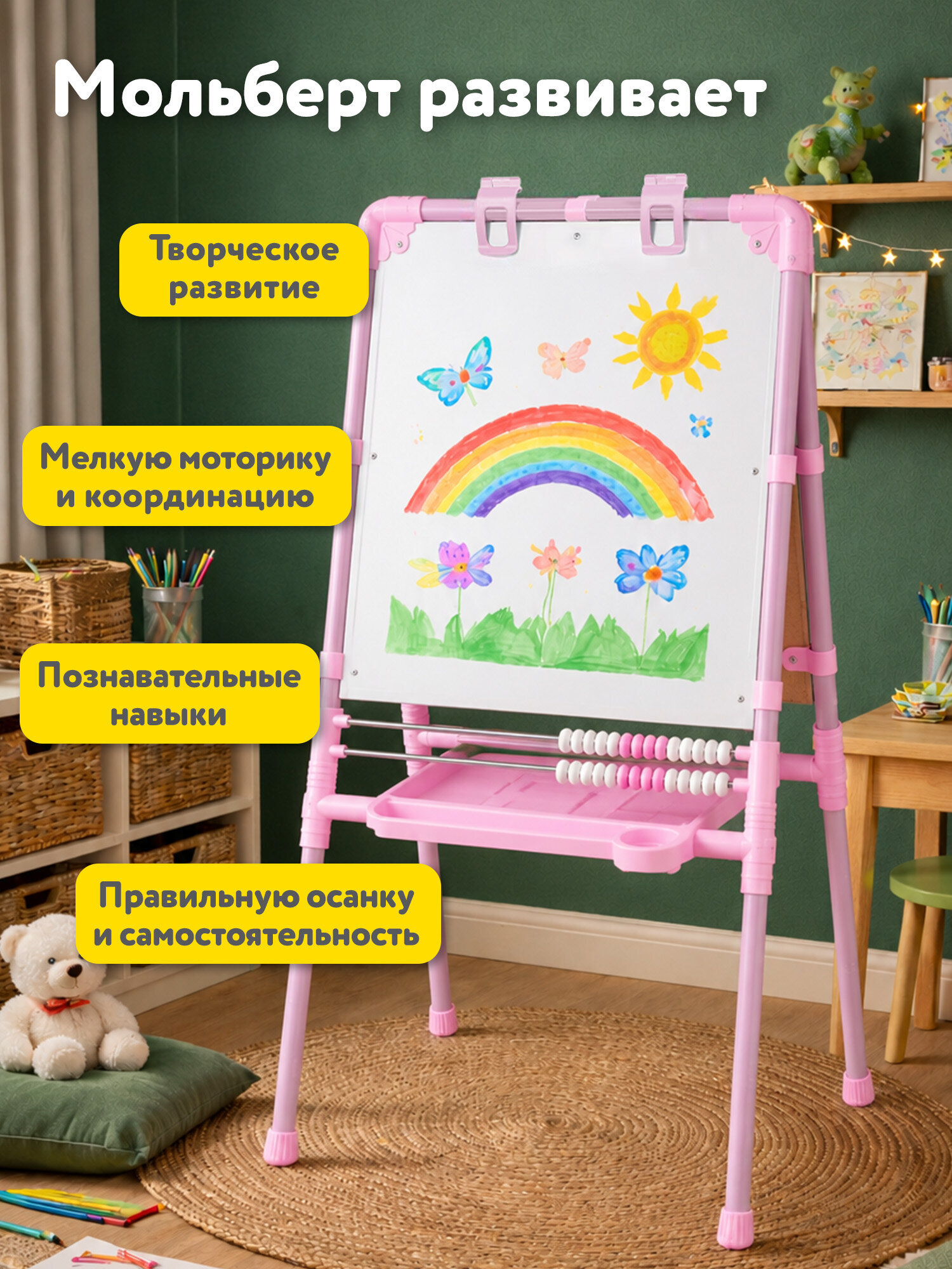 Магнитная доска Brauberg - фото 6