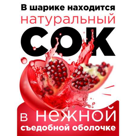 Джус боллы для бабл ти Guten Morgen шарики фруктовые со вкусом граната