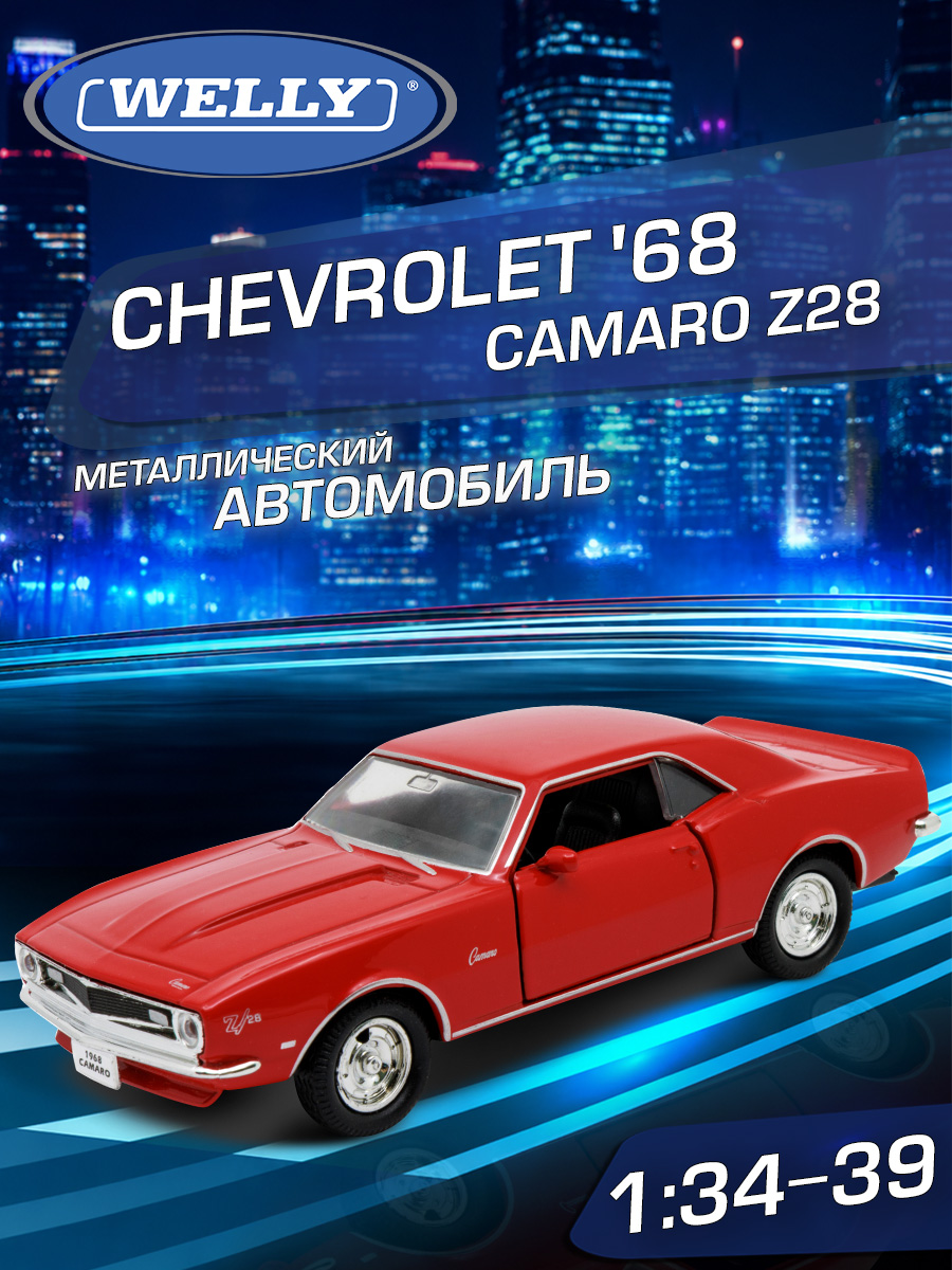 Автомобиль Welly Chevrolet Шевроле 68 Камаро З28 1:34 WL_42324W - фото 1