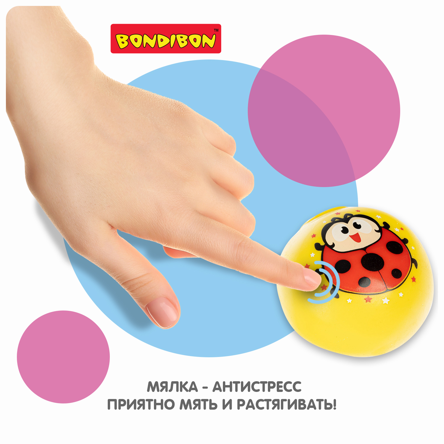 Сквиш Bondibon Мялка Божья коровка Стрессбол - фото 4