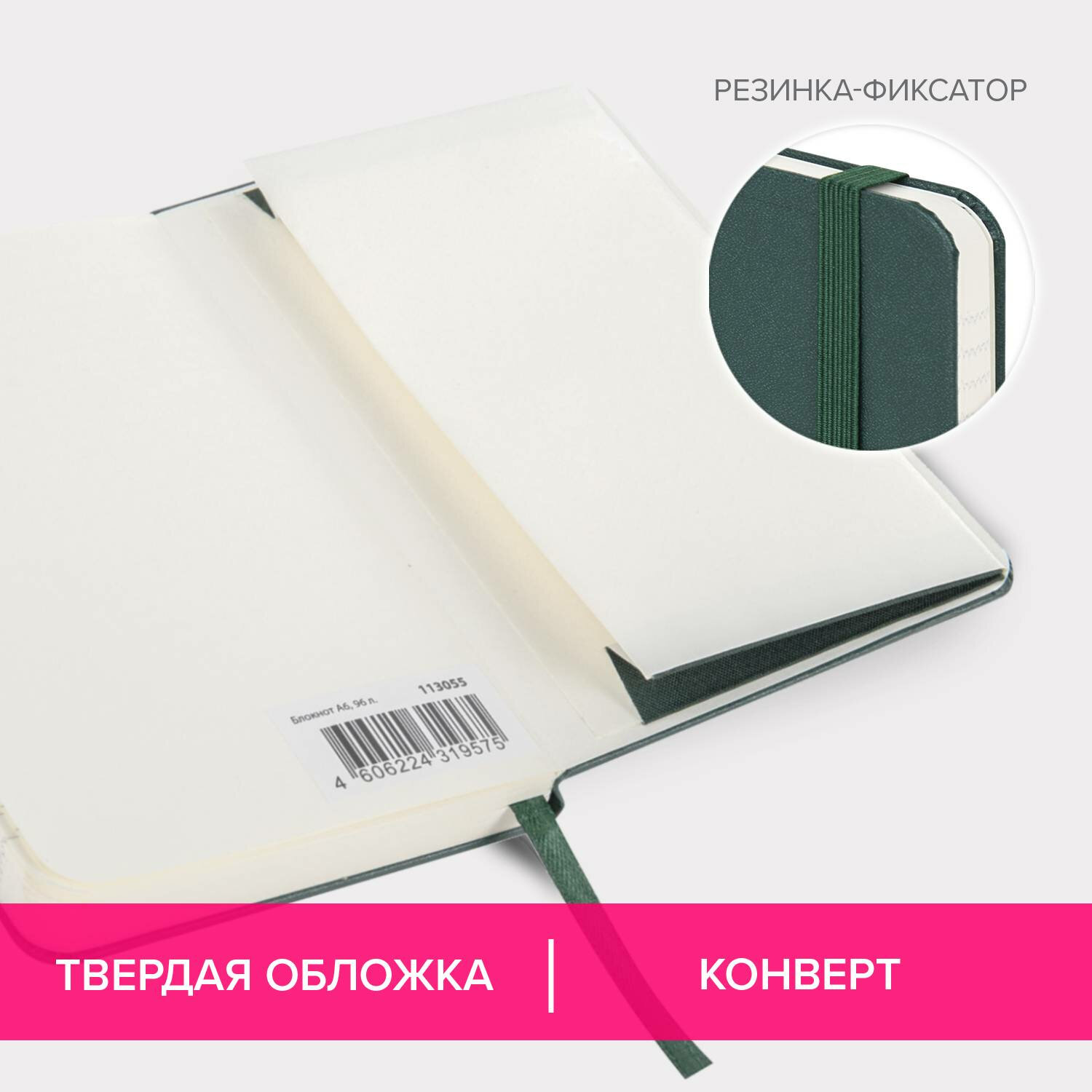 Блокнот Brauberg 96 лист. - фото 2