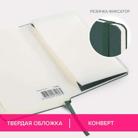 Блокнот Brauberg 96 лист.