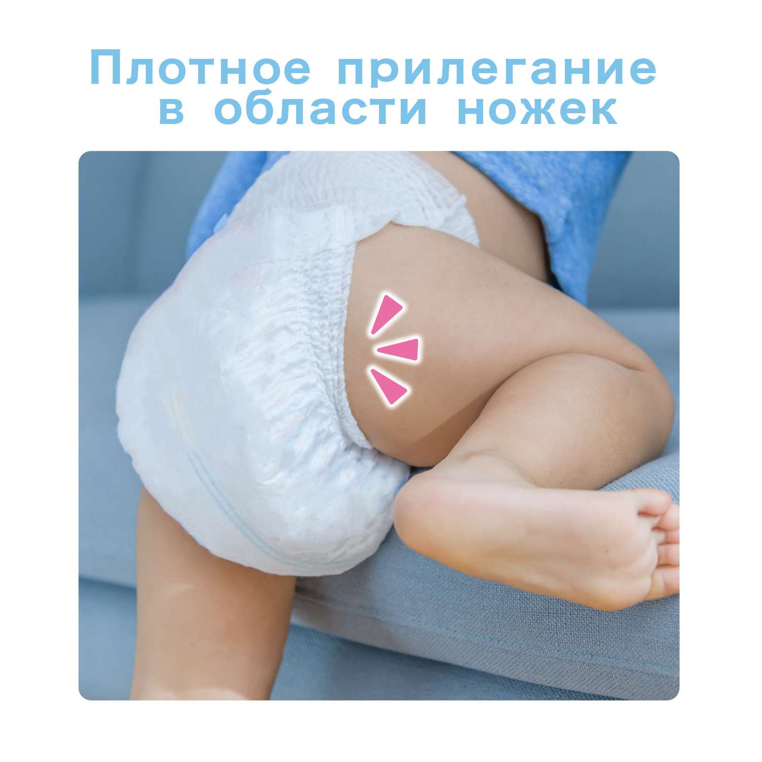 Трусики Moony L (9-14 кг) 54 шт. - фото 6