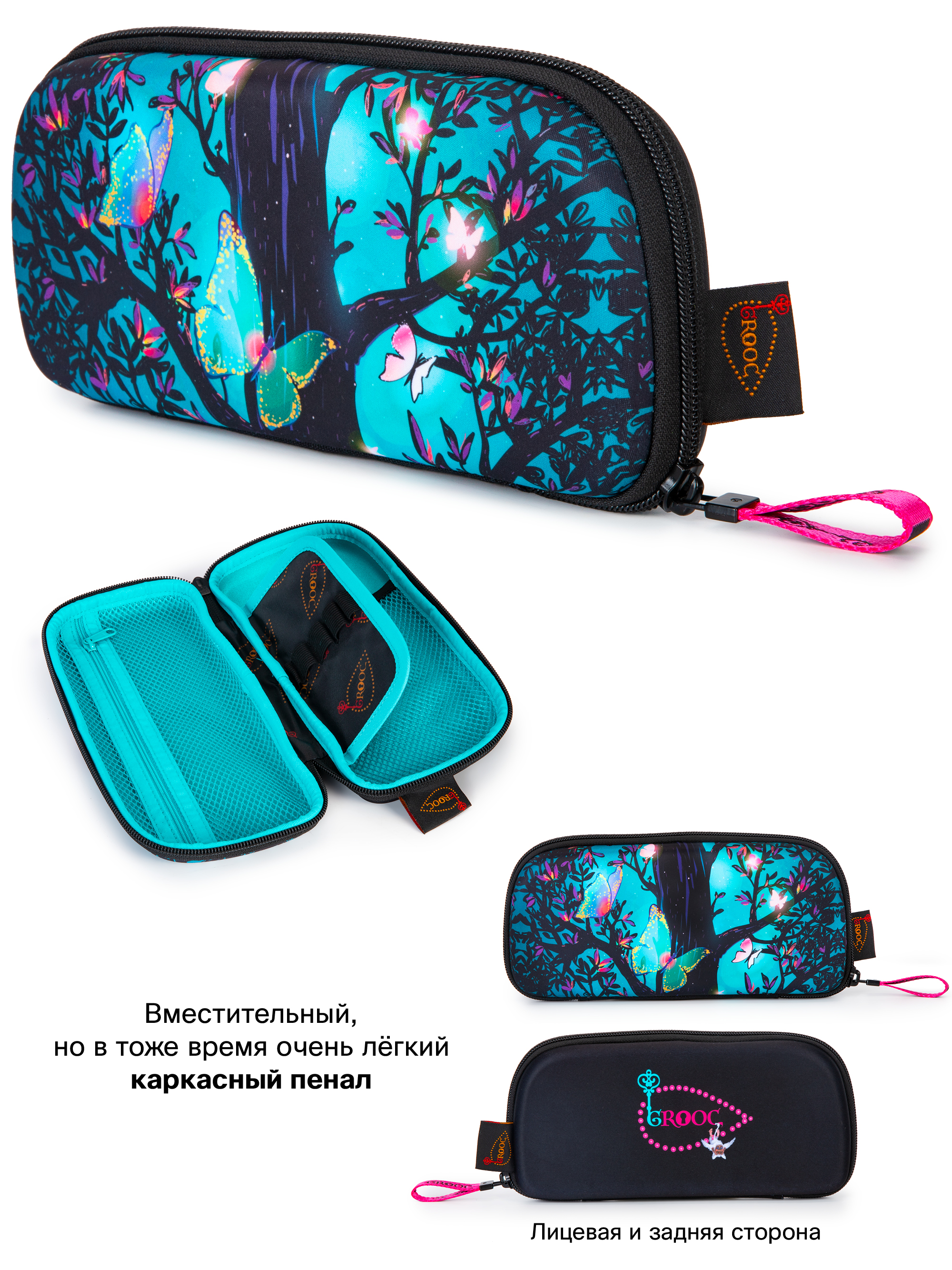 Ранец GROOC - фото 18