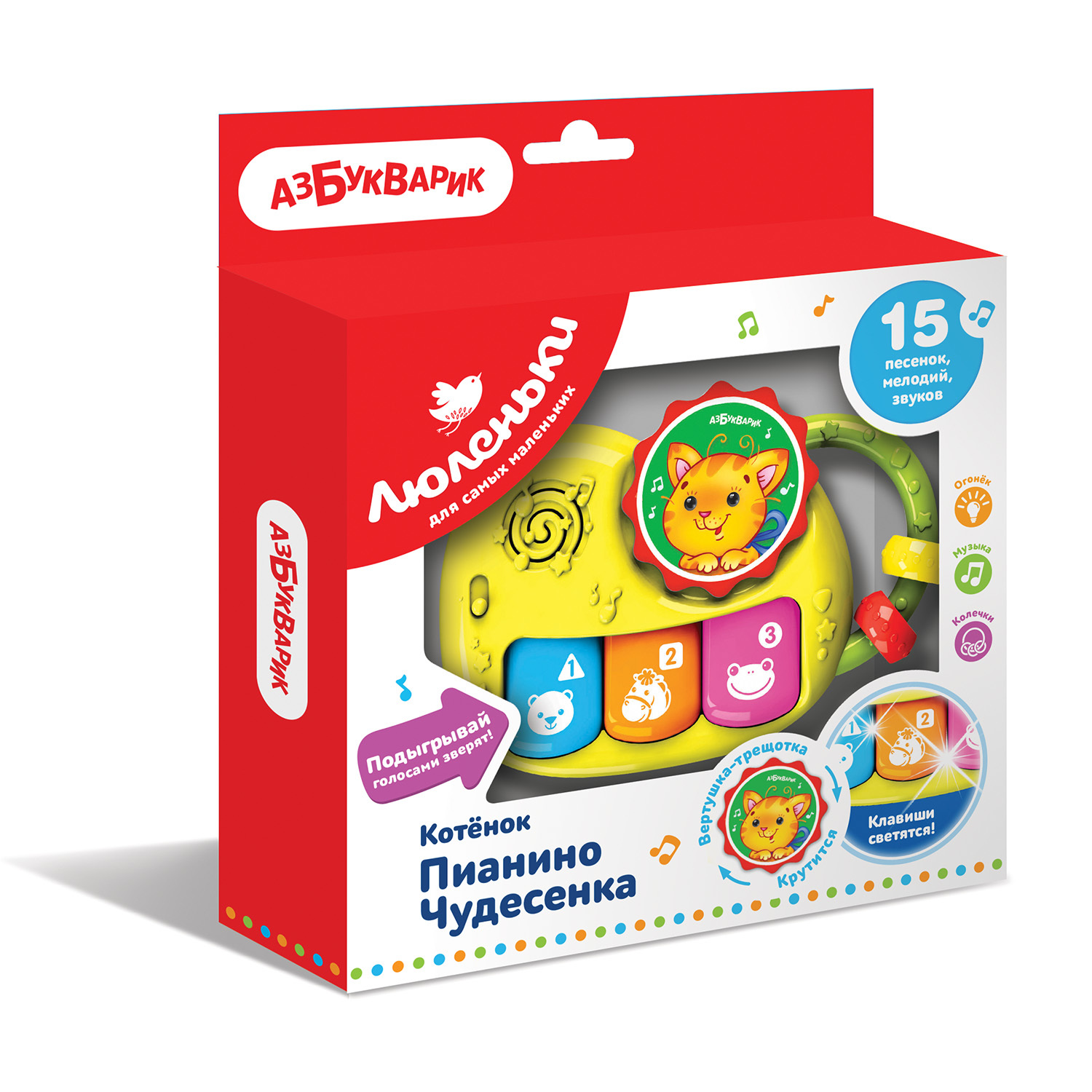 Игрушка музыкальная Азбукварик пианино - фото 2