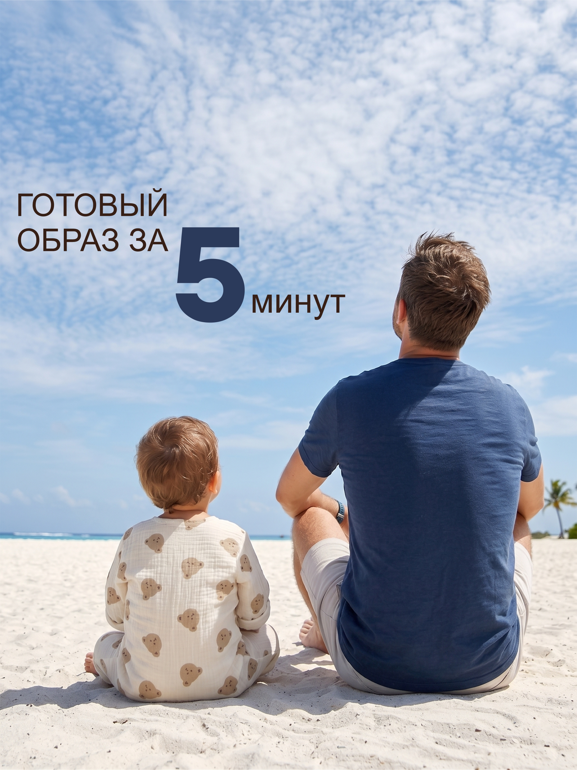 Комбинезон СОННЫЙ ГНОМИК 1003/44 - фото 5