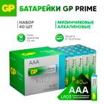Набор батареек GP AAA LR03 40шт. щелочные 24A-B40