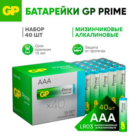 Набор батареек GP AAA LR03 40шт. щелочные 24A-B40