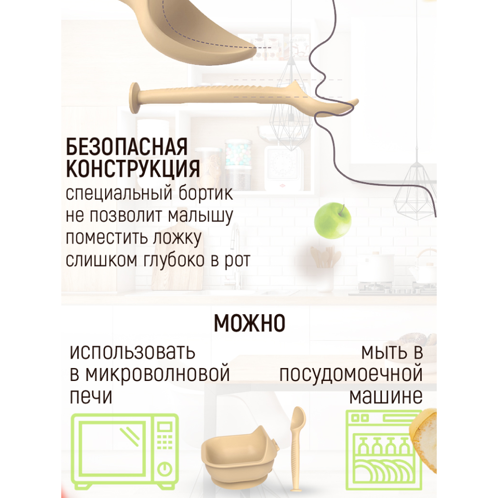 Ложка iSюминка - фото 6