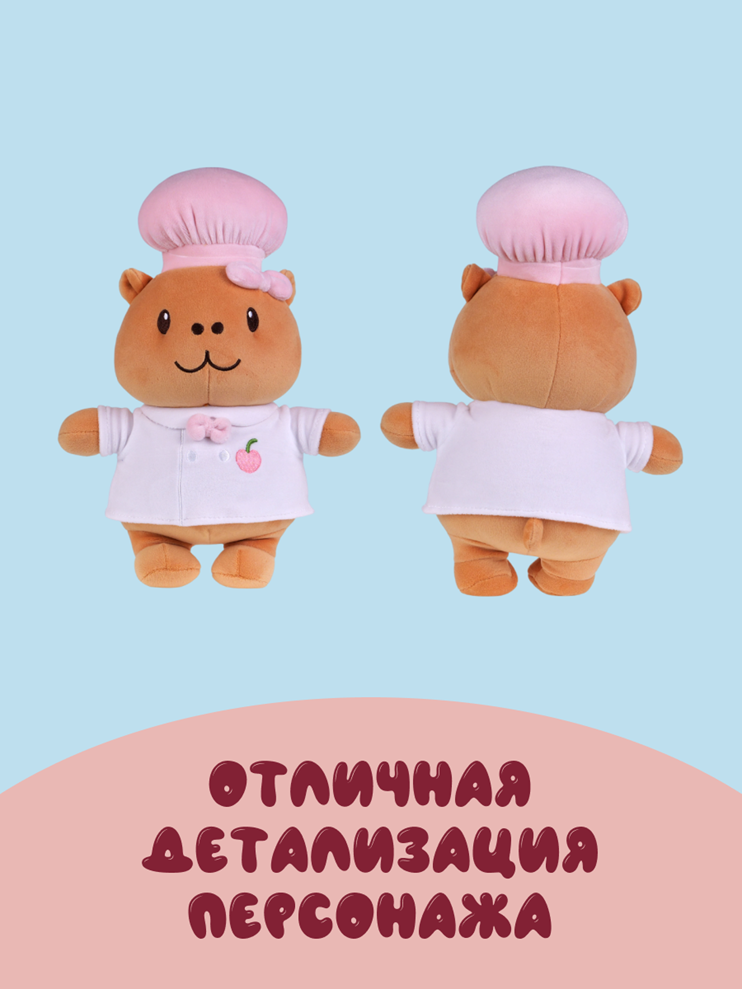 Мягкая игрушка Snuggles Bakery капибара Капибара - фото 3