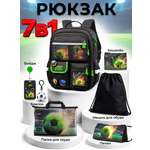 Рюкзак Sunny Happy набор 7 в 1