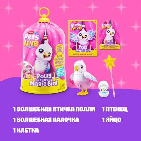 Игровой набор Zuru Pets Alive Волшебная птичка