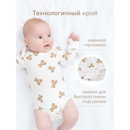 Боди 2 шт Happy Baby